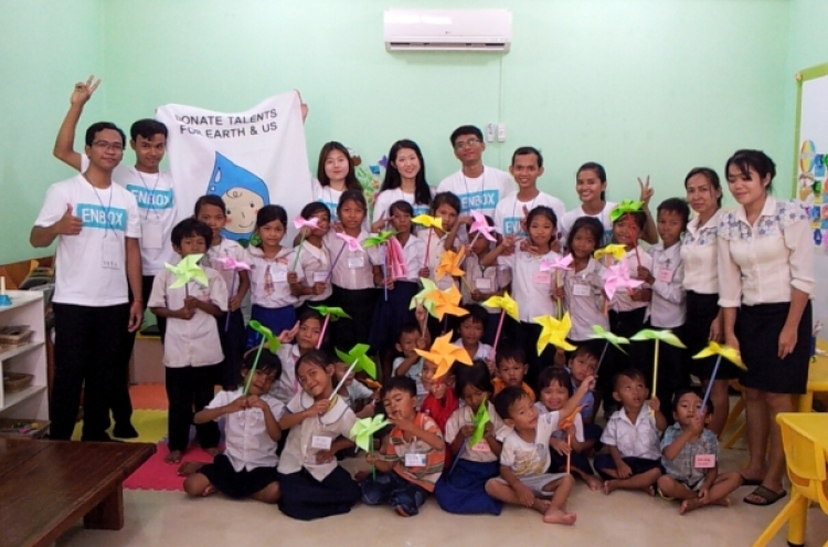 Ewha students visit Cambodia to work as education volunteers
