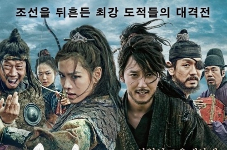 Comedy-action movie 'The Pirates' tops 5 million viewers