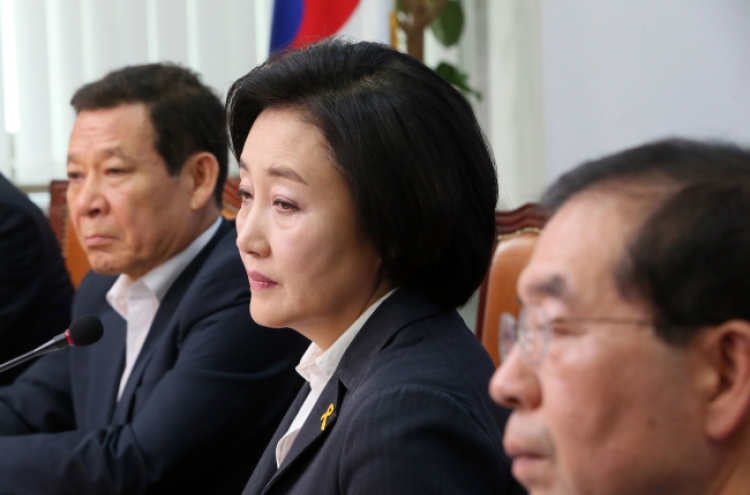 Parliament flounders as Sewol bill dispute drags on