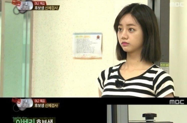 Girl’s Day Hye-ri’s height and weight revealed