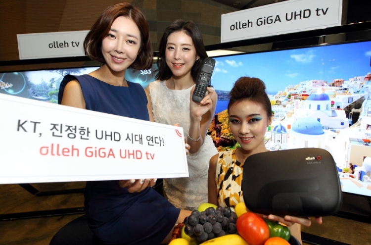 KT to launch superfast UHD media service