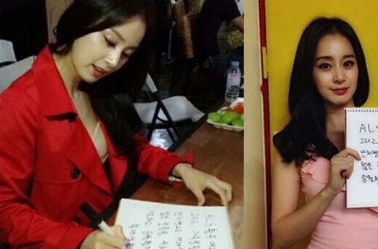 Kim Tae-hee faces Ice Bucket Challenge, donates money