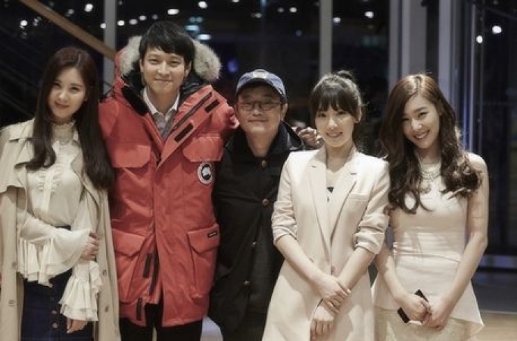 TaeTiSeo acted with Kang Dong-won in ‘My Brilliant Life’