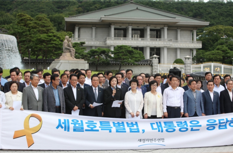 Main opposition steps up pressure over Sewol bill