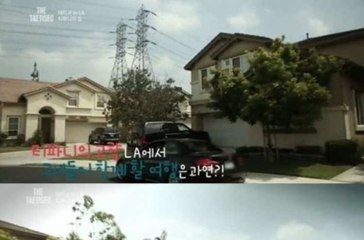 Tiffany reveals luxurious house in L.A.