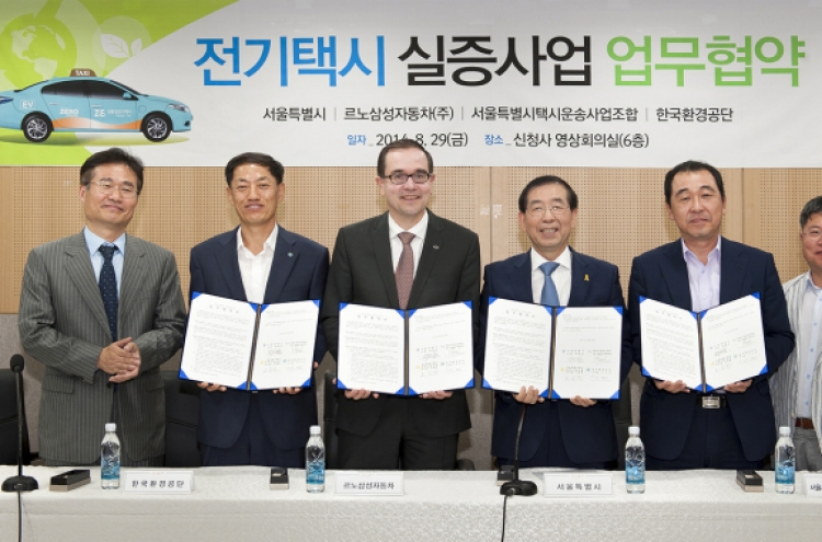 Renault Samsung teams up with Seoul on electric taxis