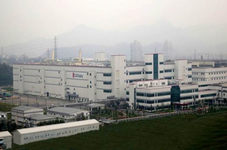 LG Display opens Guangzhou factory