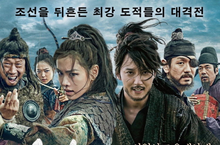 ‘Pirates’ tops local box office for second week