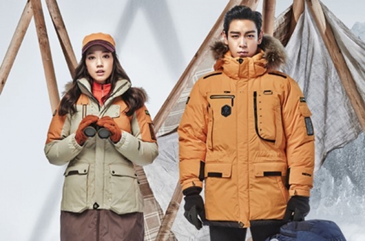 Park Shin-hye and T.O.P in outdoor wear