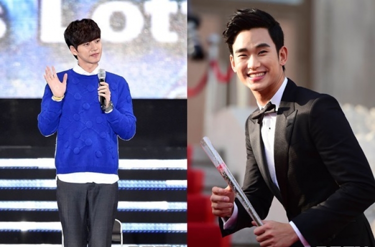 20,000 fans come to see Kim Soo-hyun and Park Hae-jin