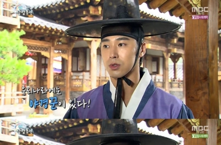 Yunho thinks ’The Night Watchman’ is fresh drama for global fans