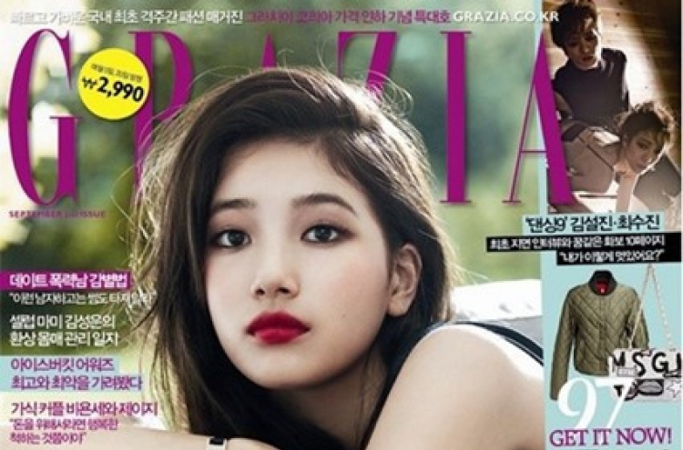 Suzy on cover of fashion magazine