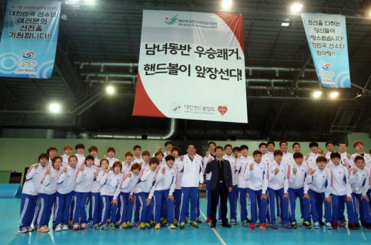 Korean handball teams vow to keep strong Asiad tradition alive