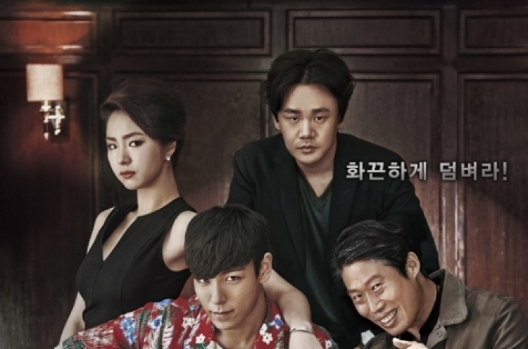 ‘Tazza 2’ draws about 3m viewers