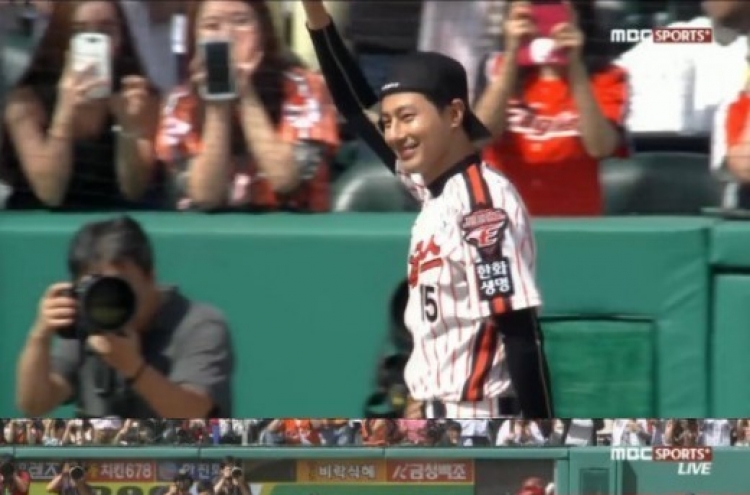 Jo In-sung throws first pitch at Hanwha-Kia match