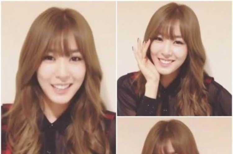 Tiffany starts Instagram account to communicate with fans
