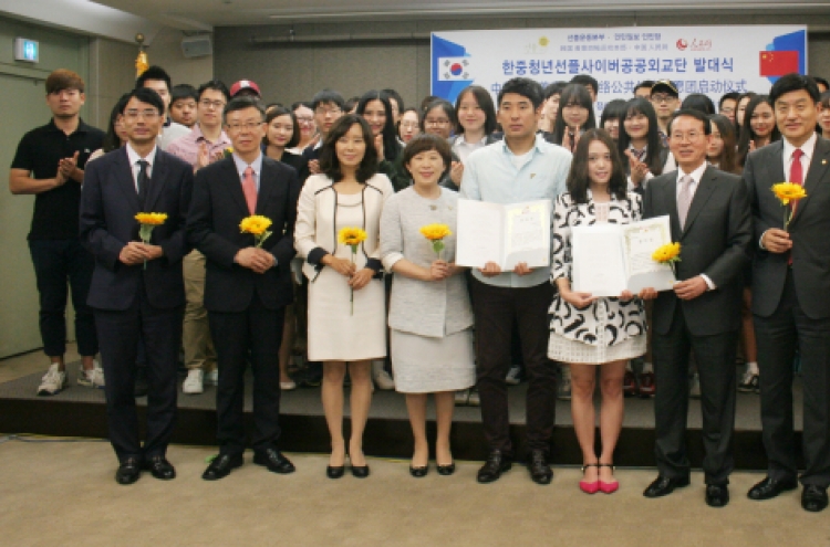 Sunfull launches joint corps with People.cn for cyberdiplomacy