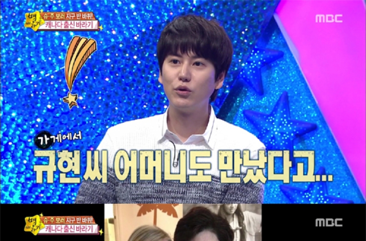 Kyuhyun says ‘Why not?” to international marriage