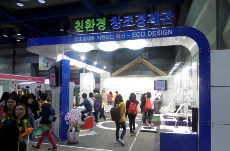 Korea fosters green start-ups