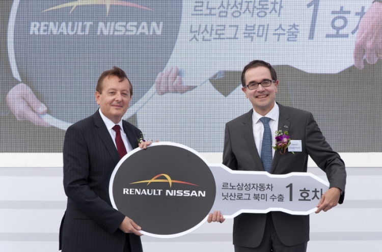 Renault Samsung Motors starts Nissan Rogue shipments to U.S.