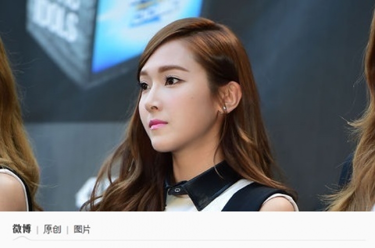 Jessica removed from Girls’ Generation