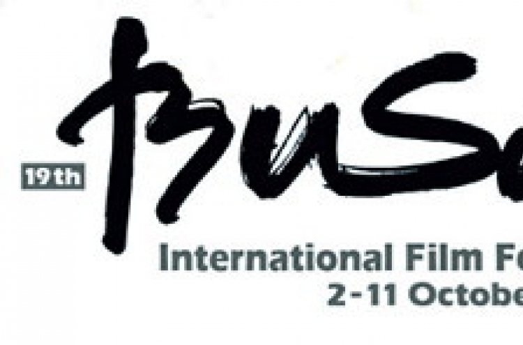 Busan festival to feature 314 films