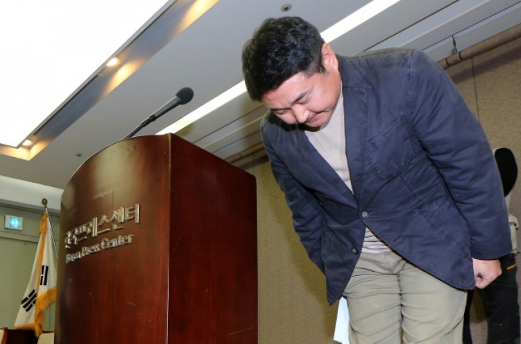Daum Kakao apologizes for security concerns