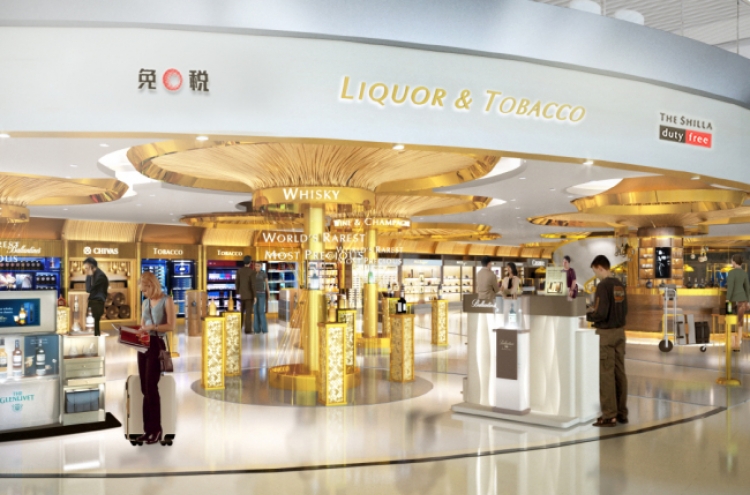 Shilla Duty Free to open store at Macau Airport