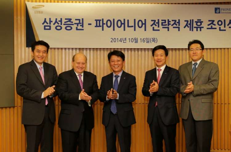 Samsung Securities to focus on medium-risk fund