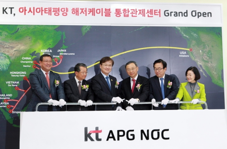 KT opens network center for Asia traffic management