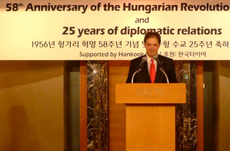 Hungary marks silver jubilee of relations with Korea