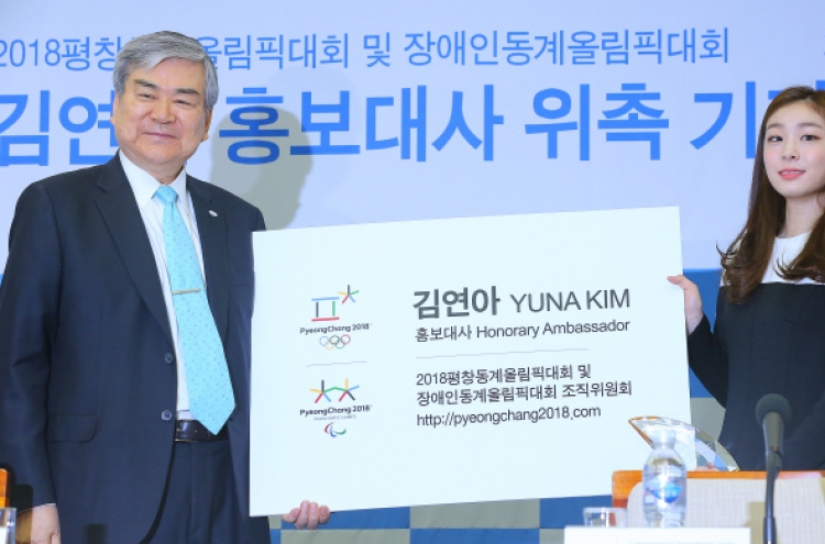 Kim Yu-na appointed honorary ambassador for 2018 Winter Games