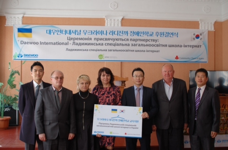 Daewoo International supports special education in Ukraine