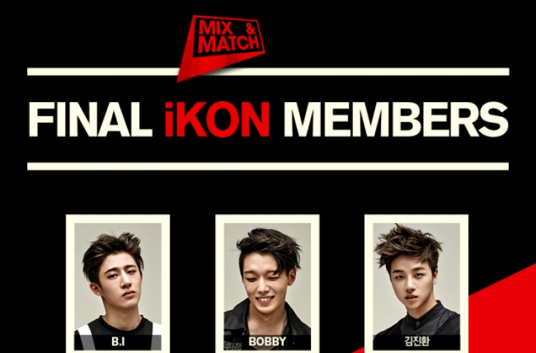 Final lineup revealed for YG’s iKON