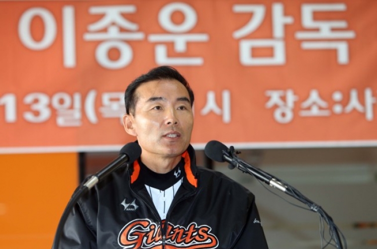 New appointees of troubled baseball club vow fresh start