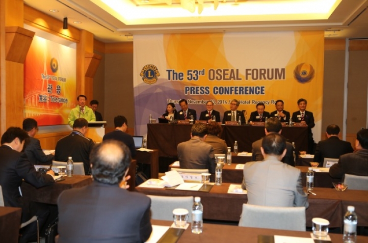 53rd OSEAL Forum opens in Incheon