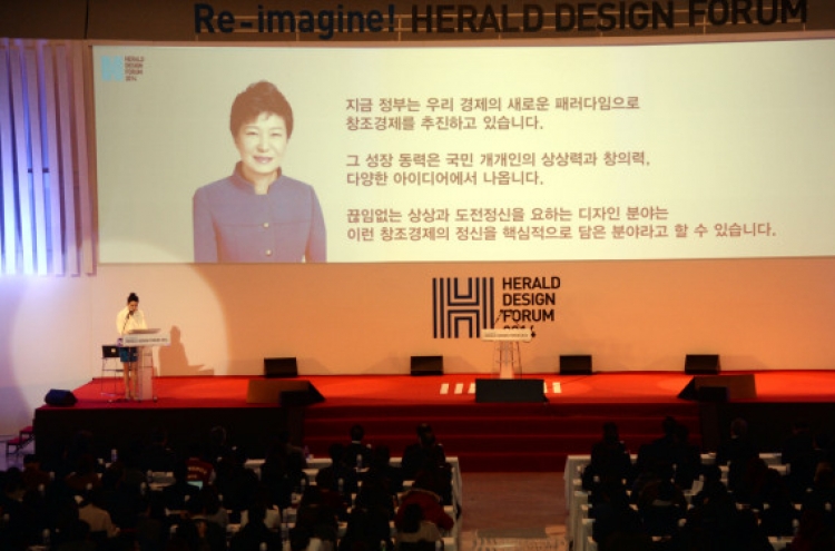 The photo gallery of Herald Design Forum 2014