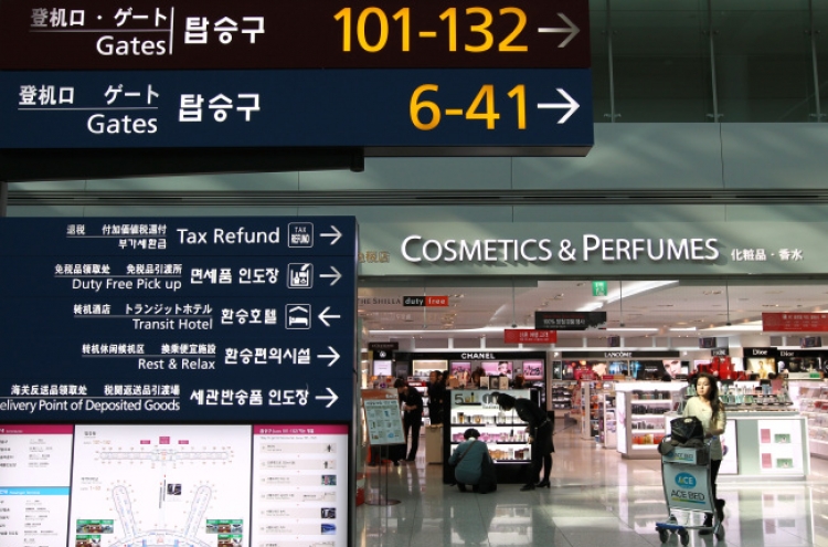 Retailers eye Incheon duty-free bids