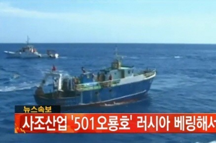 52 missing after Korean fishing boat sinks in Berling Sea