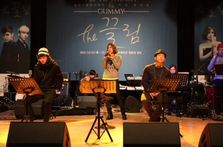 Fly to the Sky, Gummy unite for collaboration concerts