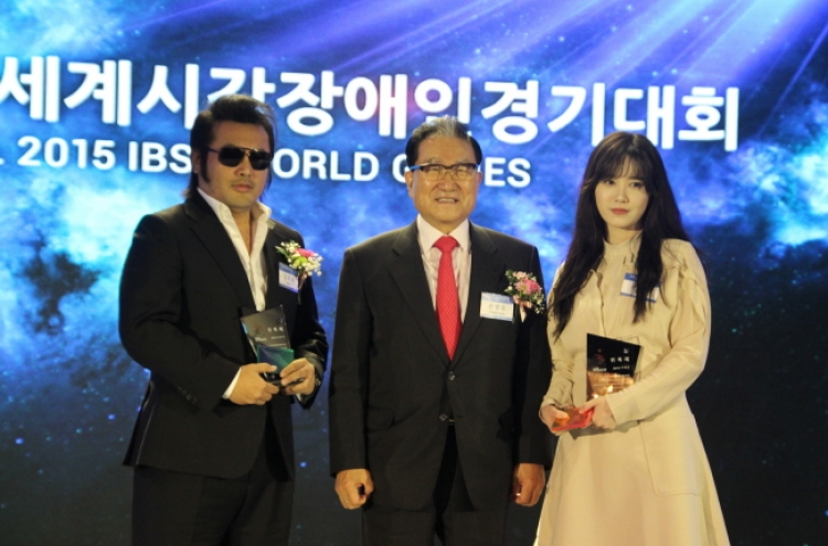 Seoul holds start-up ceremony for 2015 IBSA World Games