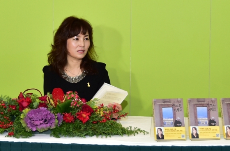 Novelist Gong Ji-young accuses netizens of libel