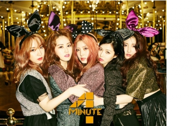 4Minute to return in February