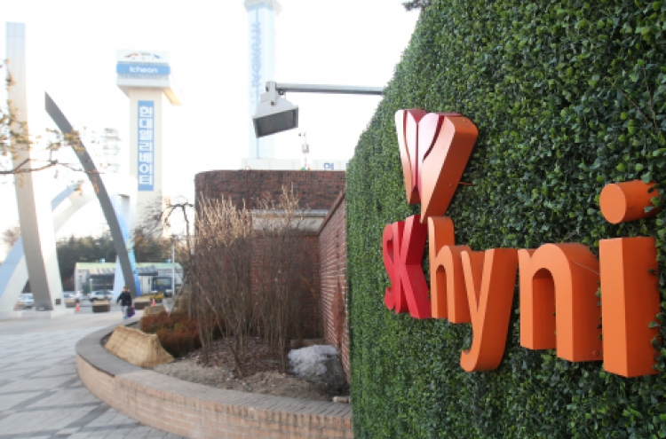 SK hynix earnings hit all-time high