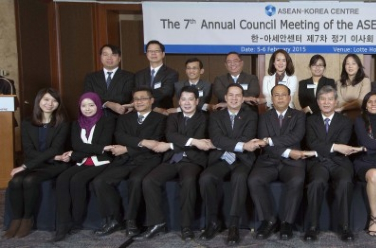 ASEAN, Korea anticipate eventful 2015