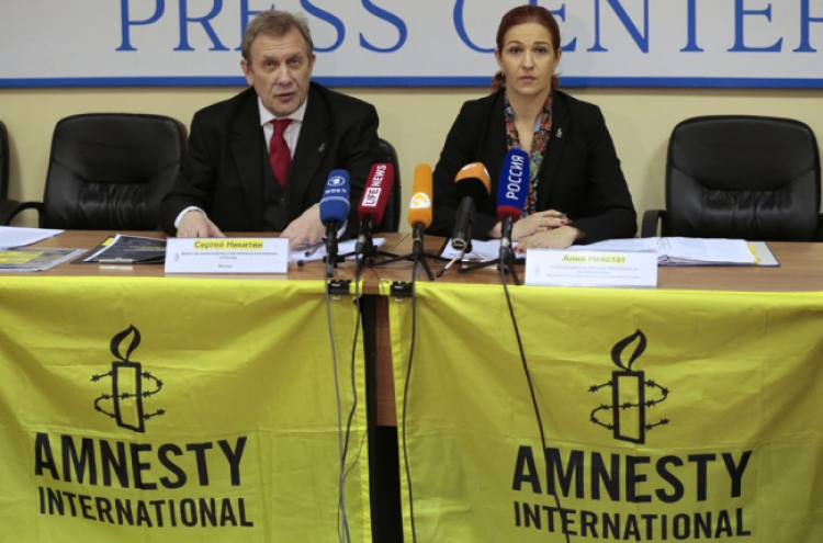 World response to armed groups like IS 'shameful': Amnesty