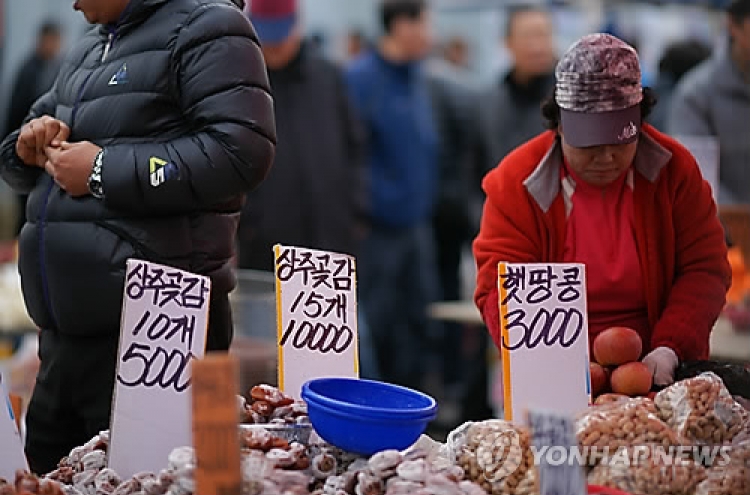 S. Korea's consumer price growth in Feb. is lowest since mid-1999