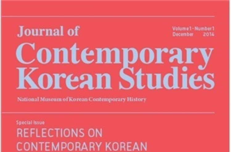 New journal explores Korea’s modern history