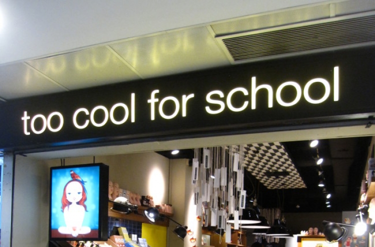 Too Cool for School finds opportunity in women