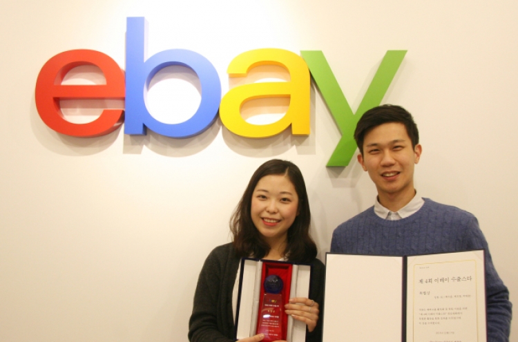 eBay Korea supports cross-border trade